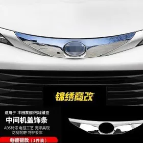 SIENNA OBILSOWKA NIKIL