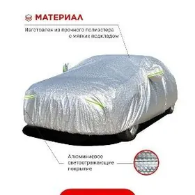 ULY KICI MASYNYN DASYNA CEHOL