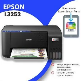 EPSON L3252 3️⃣1️⃣️🛜