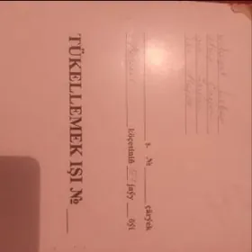 жай илич алагоз 4сотох