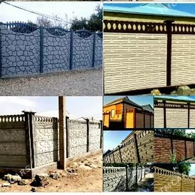 🧱 BETON ZABOR 🧱