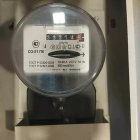 Счётчик электрическая.