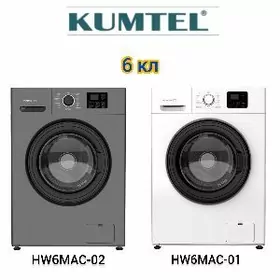 kir maşyn /стиральная машинка