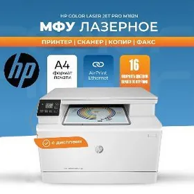 HP Color LaserJet Pro M182n