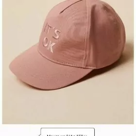 детская одежда