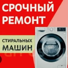 USSA  KİRMASYN KONSANER BOYLER