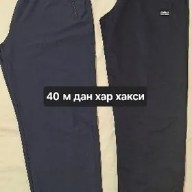 мужской трико