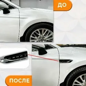 Camry Krelo Ýazgy