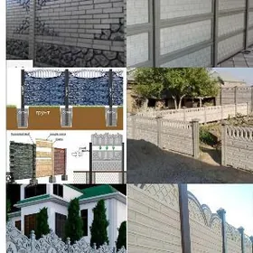 🧱 BETON ZABOR 🧱