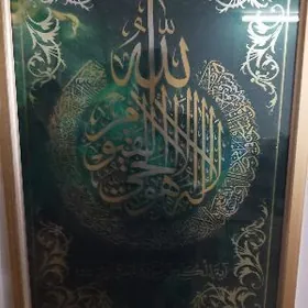 Обои на Алюкабонде