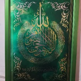 обои на Алюкабонде