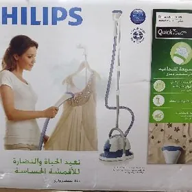 Philips utuk