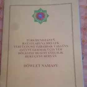 Продается земельный участок