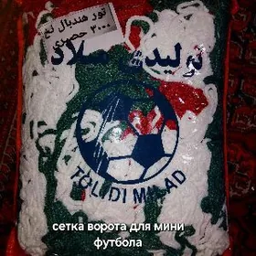 мини футбол ворота сетка