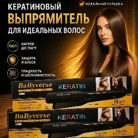 KERATYN SAÇ UTUK BABYVERSE