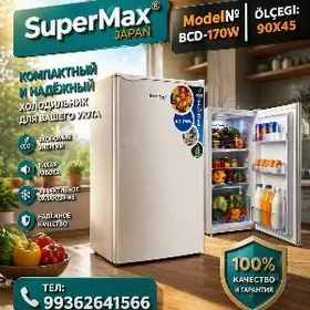 SUPERMAX JAPAN MINY HOLODYLNYK