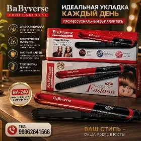 BABYVERSE SAÇ UTUK BET MODELY