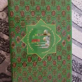 Компйутор Ленова