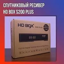 HDBOX S 200 PLUS