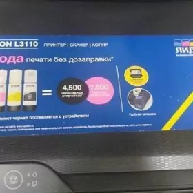 epson I 3110