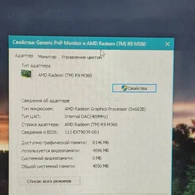 dell i7 4gen sistemnik