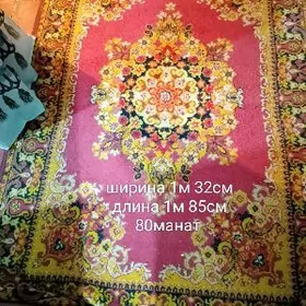 Ковры б,у