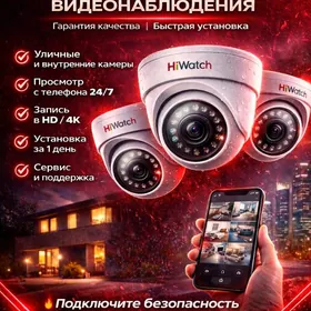 камера / kamera