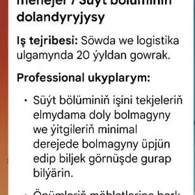 Менеджер отдела ищу работу