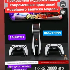 приставка Ps