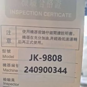 jukki tikin mashyn 9808