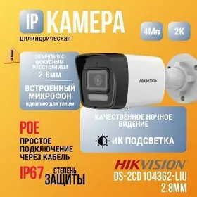 KAMERA Hikvision 4mp