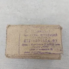 Maskowiç 412 kladyş