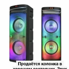 Продаётся колонка