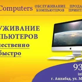 Kompyuter Hyzmatlary