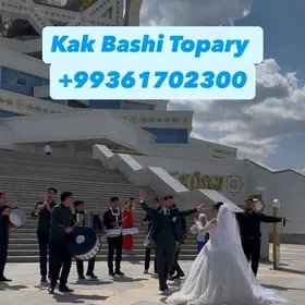 Depçiler we Tansçylar