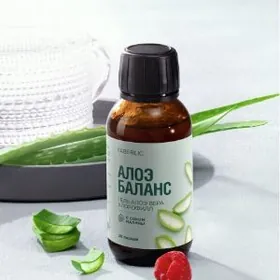 aloe sirop faberlik