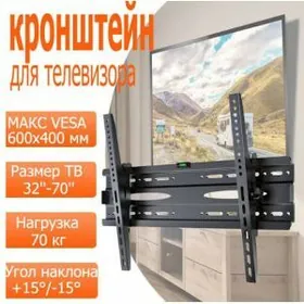 TELEWIZOR KRAŞTEŸNLAR ORIGINAL