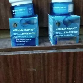 Ночной и дневной крем для лица