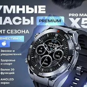 Smart watch X5 pro max