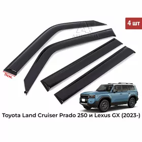 Kaziryok  Prado 2024