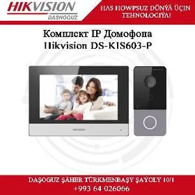 Комплект IP домофона