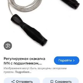 Prygilka podsibnikli