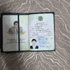 Военный Билет