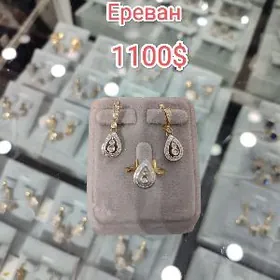 Gyzyl yuzuk yerevan komplekt
