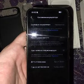 Iphone air gold 100%