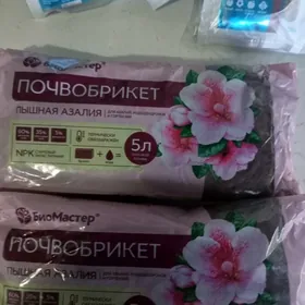 Кислый торф