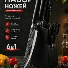 ARZANJA POTISTAWKALY PYÇAKLAR