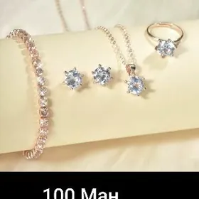 Набор бижутерия