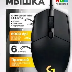 LOGITECH G102