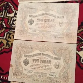 монеты и купюры